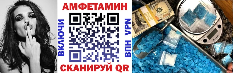 Amphetamine Розовый  наркота  Кологрив 