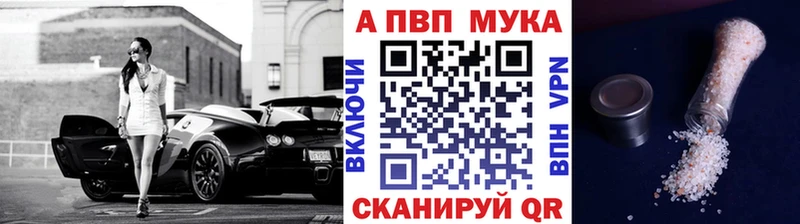 APVP VHQ  Кологрив 