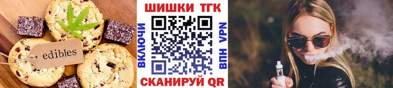 Canna-Cookies марихуана  Кологрив 