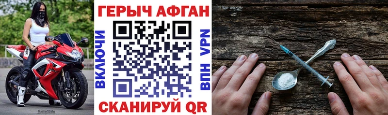 Героин VHQ  darknet Telegram  Кологрив 