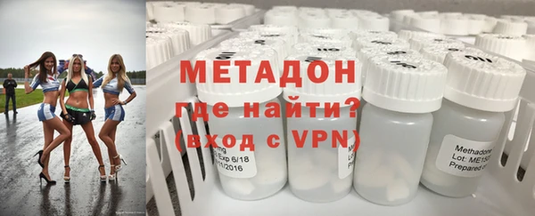 мефедрон Бронницы