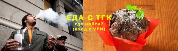 кокаин Богородск