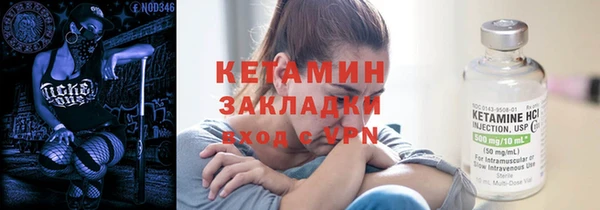 мефедрон Бронницы