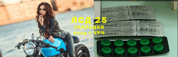кокаин Богородск