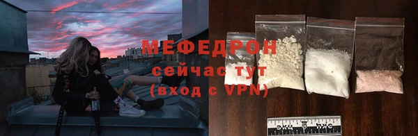 кокаин Богородск