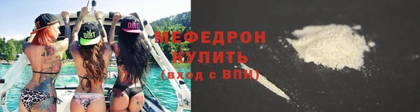 гашик Бугульма
