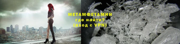 spice Богородицк