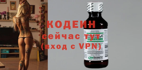 мефедрон Бронницы