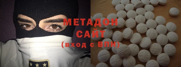 кокаин Богородск