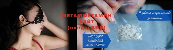 прущая мука Струнино