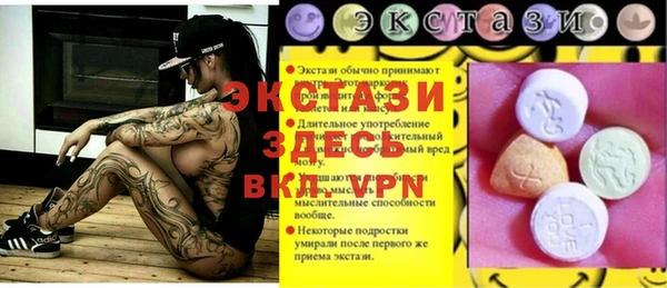 прущая мука Струнино