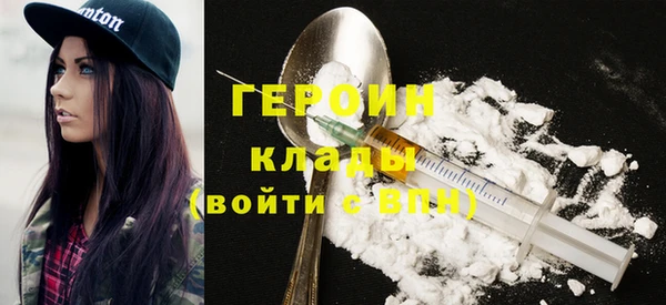 экстази Бородино
