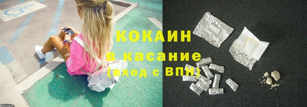 прущая мука Струнино