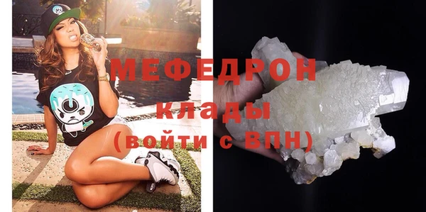 экстази Бородино