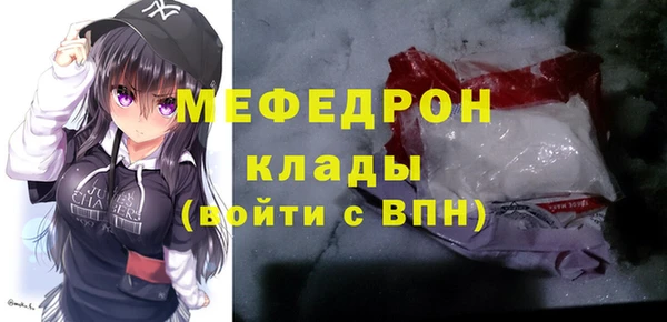гашик Бугульма