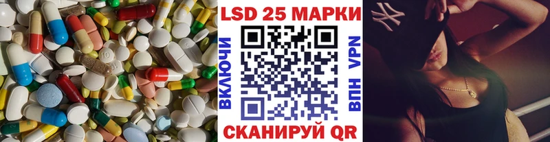 ЛСД экстази кислота  Кологрив 