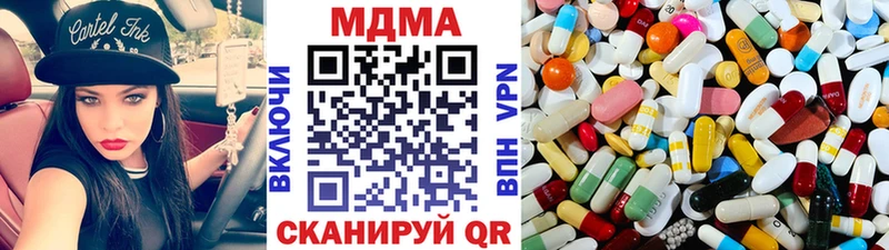 МДМА кристаллы  Кологрив 
