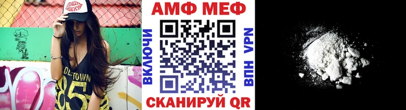 цена наркотик  Кологрив  МЕТАМФЕТАМИН мет 