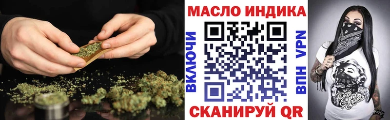 Дистиллят ТГК Wax  KRAKEN как войти  Кологрив  где купить наркотик 